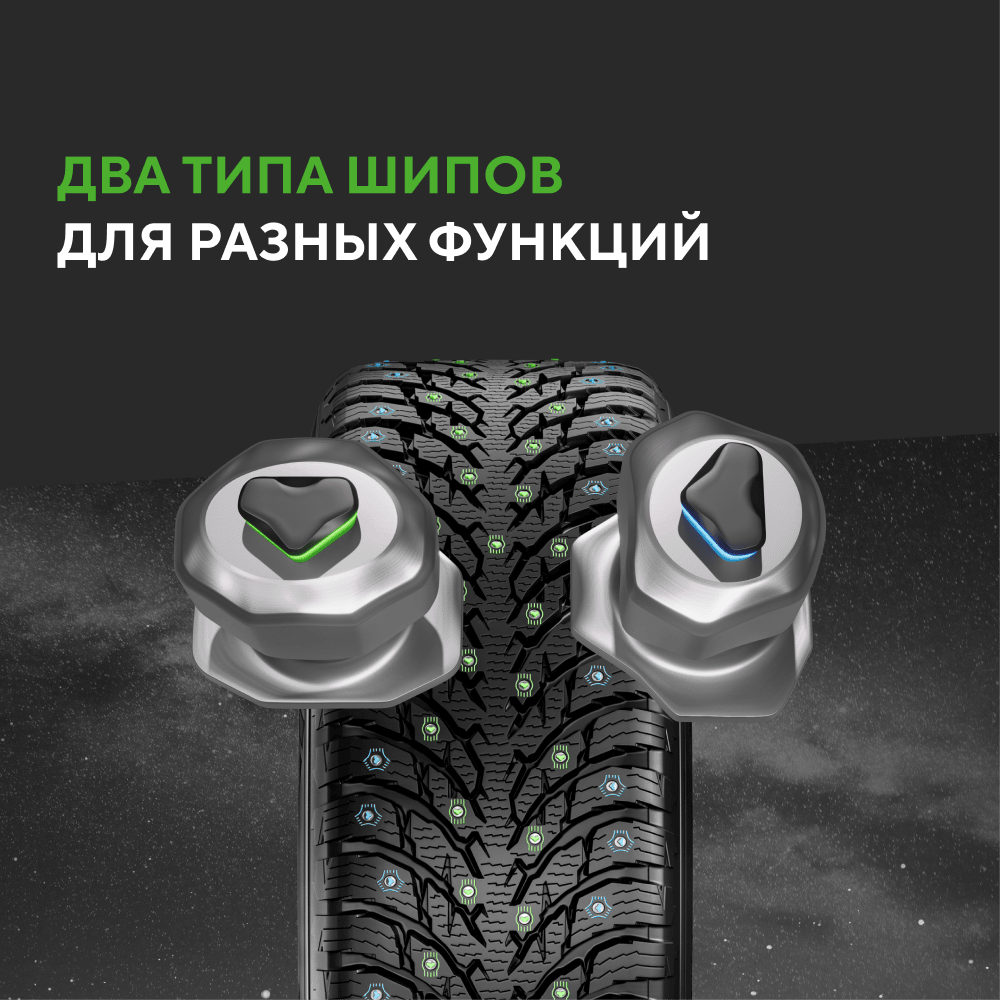 Ikon (Nokian Tyres) Autograph Ice 9 SUV цена