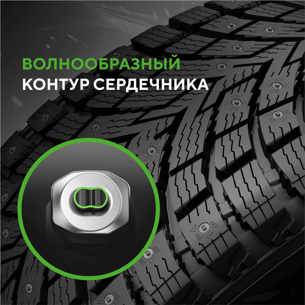 Ikon (Nokian Tyres) Autograph Ice 10