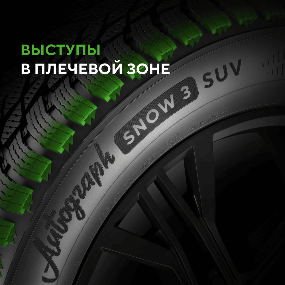 Ikon (Nokian Tyres) Autograph Snow 3 SUV