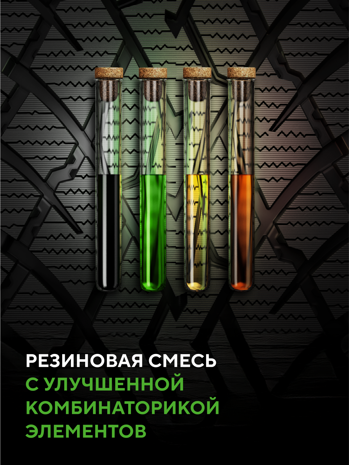 Ikon (Nokian Tyres) Autograph Snow 5 SUV