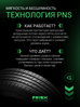 Prinx HH1 HiCity 205/55 R16 91V цена