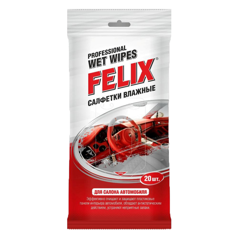 FELIX Салфетки влажные для салона автомобиля 20шт (410060004)