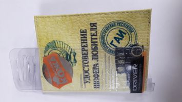 Автообложка с паспортом(кожа) ВДАОК4