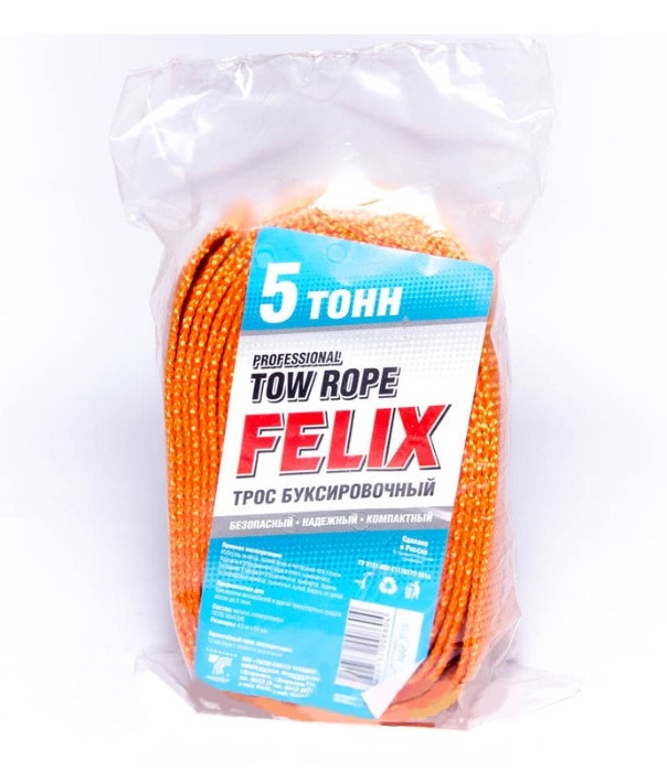 Трос буксировочный 5т FELIX (411040052)