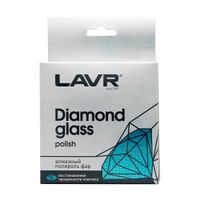 Lavr LN1432 Полироль для фар алмазный 20мл