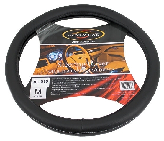 Оплетка на руль Autoluxe (AL010BM) M (черн.)