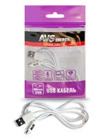Кабель micro USB (1,2м) MR-311 AVS (A78044S)