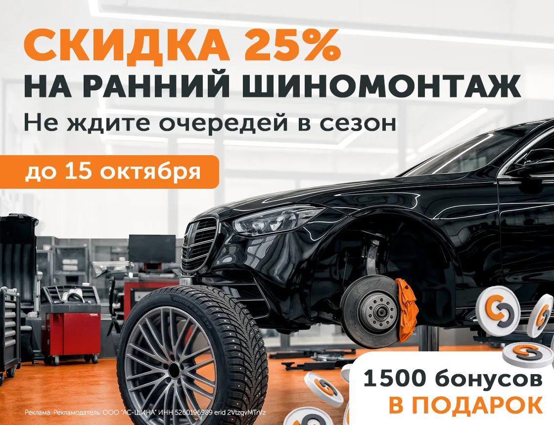 Выгодный старт сезона в KOLOBOX